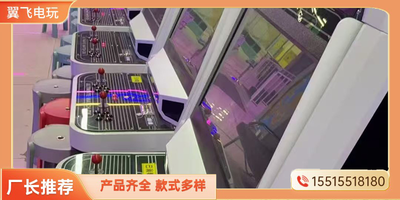 琼海市礼品机电玩游戏机 - 一站式服务