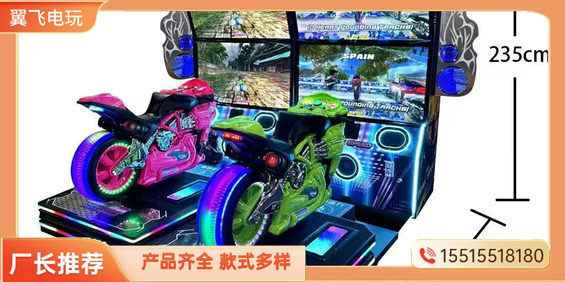 琼海市赛车机礼品机 - 方案