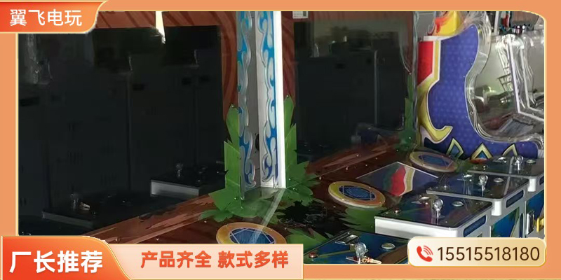 琼海市格斗街机电玩设备 - 厂家