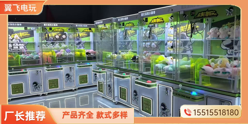 琼海市礼品机礼品机 - 哪里好