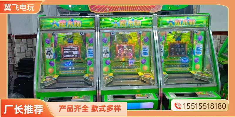 琼海市推币机动感摩托 - 一站式服务