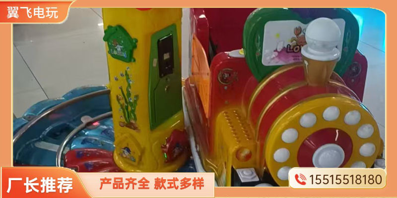 琼海市摇摇车投篮机 - 一站式服务